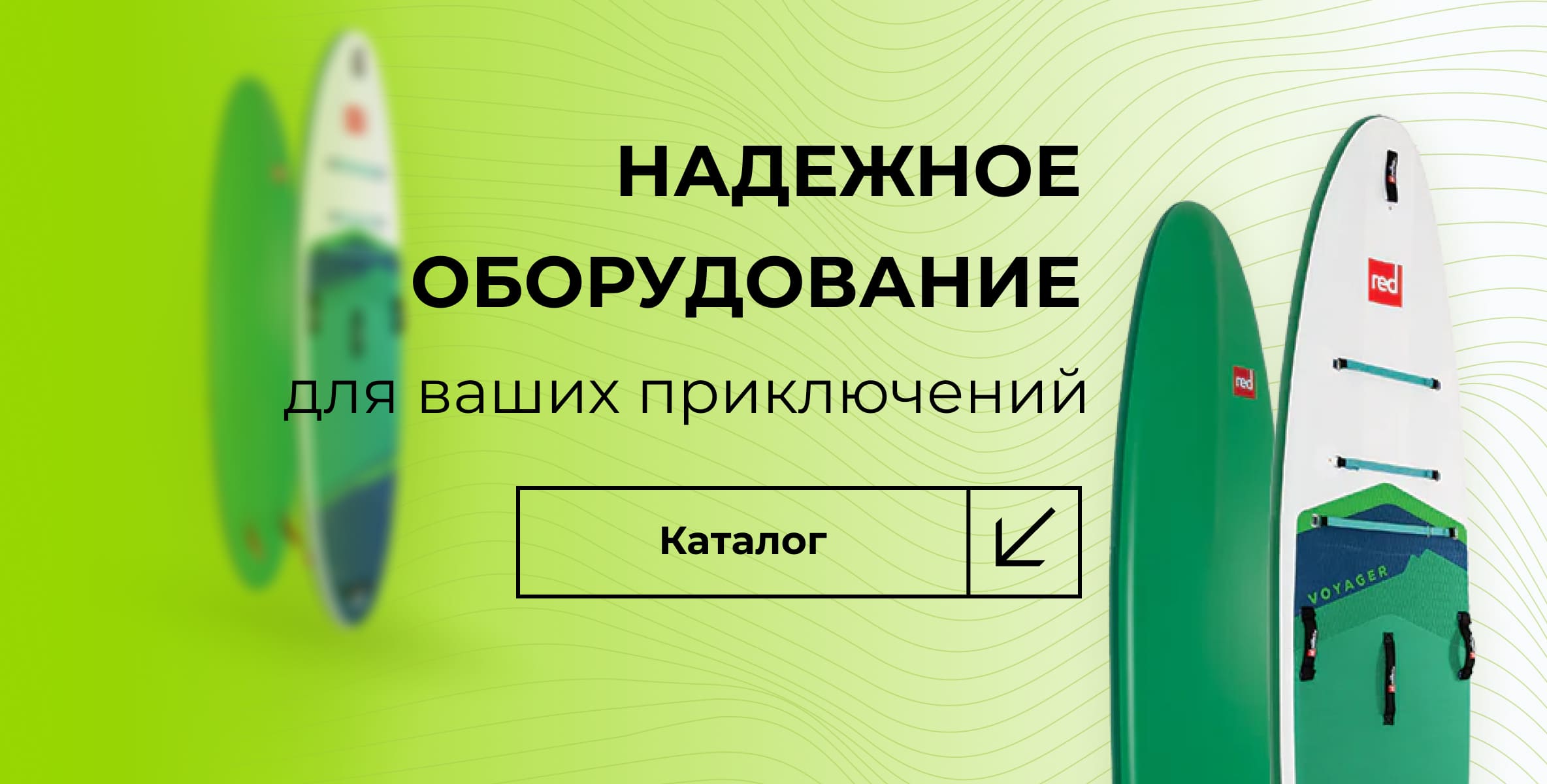 Каталог