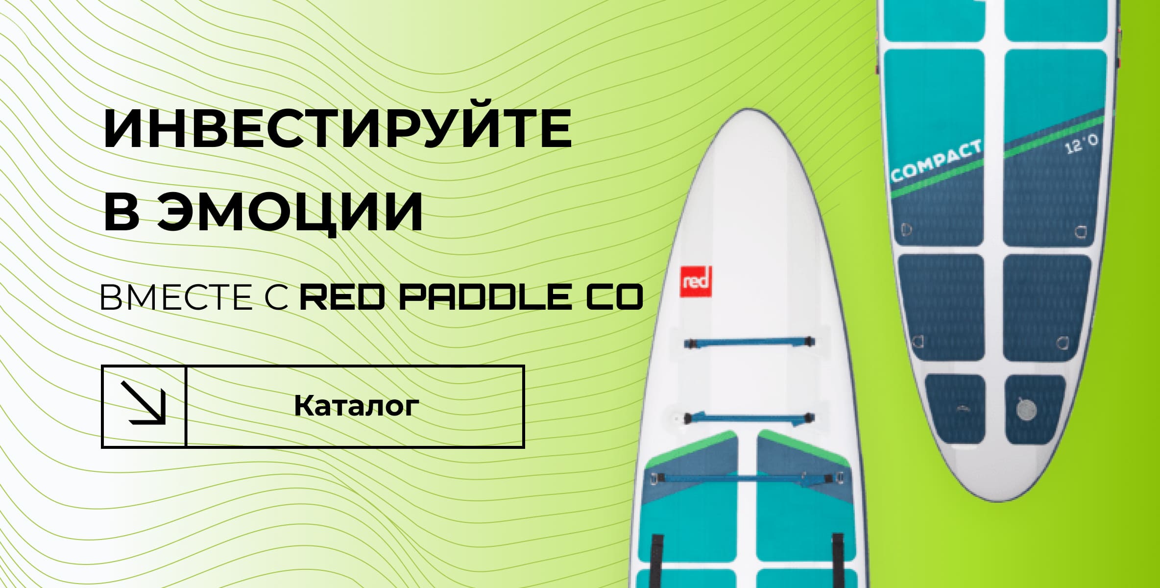 Каталог